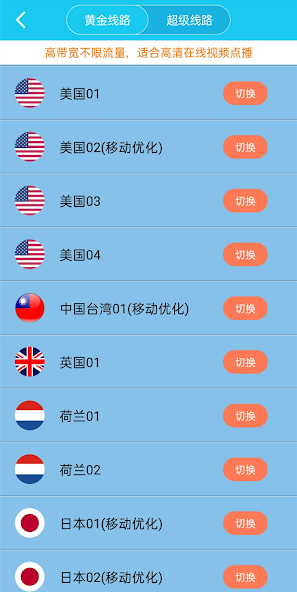 x605cc旋风加速度器android下载效果预览图